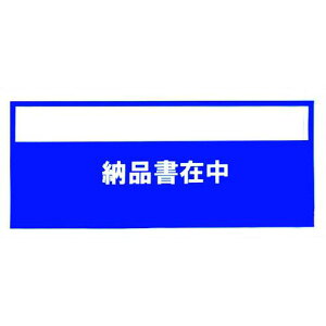 psX fo[pbN[iݒ(`F[XgA`[p) 145×320 100 SʌЁki:PA018Tly4125614:0z[Xs]