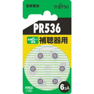 FDK Cdr 1.4V PR536 /6pbNs10Pktki:PR5366Bly4127878×10:0z[ʓrς][fO][Xs]