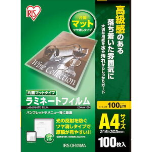 ��IRIS 539609 ���~�l�[�g�t�B���� A4�T�C�Y 100���� �Жʃ}�b�g100�ʁk�i��:LZMA4100�l�y4130758:0�z[�X�����s��]