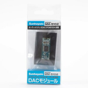 ���T���n���g DAC���W���[�� MM-5102�k�i��:MM5102�l�y4137758:0�z[�����ʓr���ς�][�@�l�E���Ə�����][�f�O���][�X�����s��]