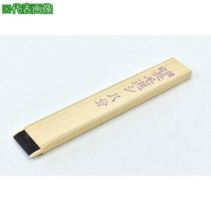 N_uV 邵 ђʂ 8 25mmki:05419053ly4172000:0z[ʓrς][fO][Xs]