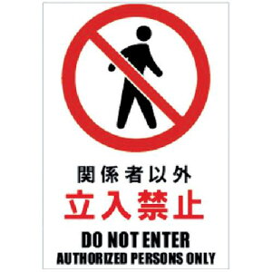 zR[ Glassticker(KXXebJ[)03 ֌W҈ȊO֎~ 70mm×100mms16tki:GS7010003ly4179458×16:0z[ʓrς][Xs]