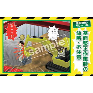 ���O���[���N���X �}���K�O��ЊQ�o�� ���݋@�B�E�N���[���� MB-27B 350x550�k�i��:6300030792�l�y4180159:0�z[�����ʓr���ς�][�@�l�E���Ə�����][�O����][�X�����s��]