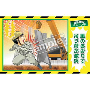 ���O���[���N���X �}���K�O��ЊQ�o�� ���݋@�B�E�N���[���� MB-23B 350x550�k�i��:6300030788�l�y4180202:0�z[�����ʓr���ς�][�@�l�E���Ə�����][�O����][�X�����s��]