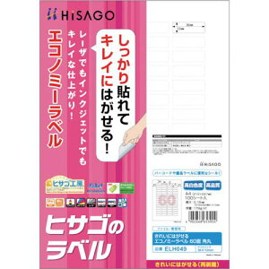 HISAGO ꂢɂ͂GRm~[x 60 pہki:ELH049ly4213242:0z[ʓrς][fO][Xs]