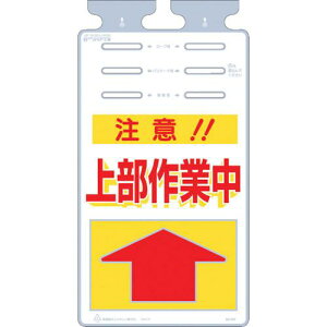 ������ �邵���� �u���ӏ㕔��ƒ��v�k�i��:SK507�l�y4215532:0�z[�X�����s��]