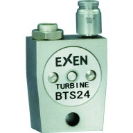 ■EXEN 超小型タービンバイブレータ(ステンレスタイプ) BTS24〔品番:BTS24〕【4216393:0】[店頭受取不可]