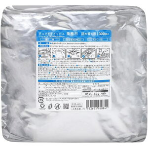 IRL ۃEFbgV[g AR[^CvƖp 300 lցs8tki:AJB2ly4224653×8:0z[ʓrς][fO][Xs]