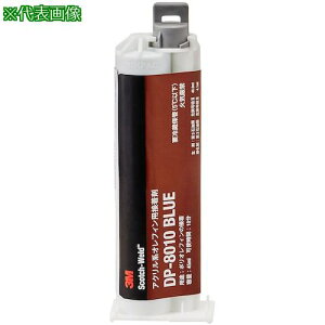��3M �y�ۊǎ��v�①�zScotch-Weld DP8010 �u���[ �A�N�����n�I���t�B���p�ڒ��� 490ml�s6�{���t�k�i��:DP8010BLU490ML�l�y4231298×6:0�z[�����ʓr���ς�][�f�O���][�X�����s��]