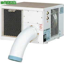 ■DENSO スポットクーラー 天吊・据置兼用 耐震防雨型 単相100V〔品番:10HK100〕【4233820:0】[送料別途見積り][法人・事業所限定][外直送][店頭受取不可]