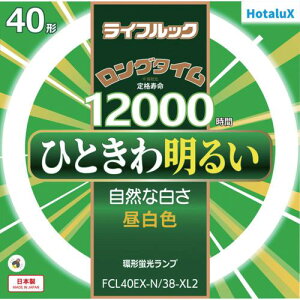 HotaluX ۊǌ` 3guvȓd 40W Fs5{tki:FCL40EXN38XL2ly4238042×5:0z[ʓrς][fO][Xs]