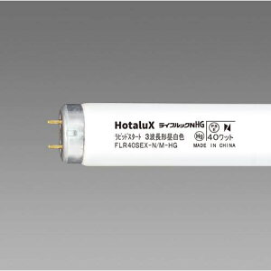 ��HotaluX ���ǃ��s�b�g�X�^�[�g�` 3�g���u�������v 40W �����F�s25�{���t�k�i��:FLR40SEXNMHG2�l�y4239562×25:0�z[�����ʓr���ς�][�f�O���][�X�����s��]