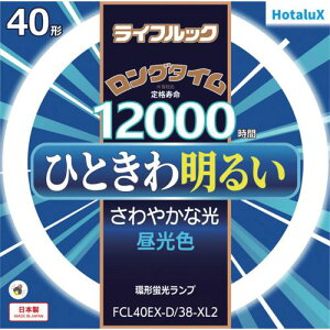 HotaluX ۊǌ` 3guvȓd 40W Fs5{tki:FCL40EXD38XL2ly4239576×5:0z[ʓrς][fO][Xs]