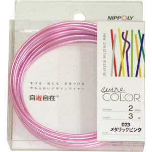 DAIDOHANT V݃RC ^bNsN 2.0X3Mki:22372023ly4243174:0z[ʓrς][fO][Xs]