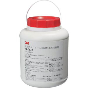 3M ϔMEXN[pڒ SP-7533 3KGs4ʓtki:SP75333KGly4243984×4:0z[ʓrς][fO][Xs]