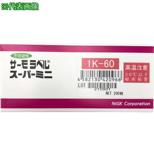 ��AS �T�[�����x���X�[�p�[�~�j�s�t��1K60�k�i��:1405705�l�y4250116:0�z[�����ʓr���ς�][�@�l�E���Ə�����][�f�O���][�X�����s��]