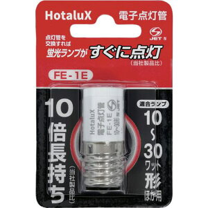 ��HotaluX �d�q�X�^�[�^ FE�_���� ������ �u�������v�p�_���� FE-1E�s10���t�k�i��:FE1E�l�y4297230×10:0�z[�����ʓr���ς�][�f�O���][�X�����s��]