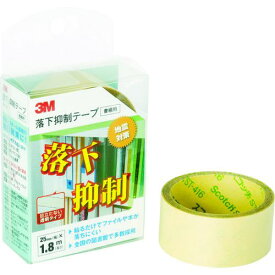 ■3M 落下抑制テープ 25mm×1.8m〔品番:GN180〕【4307097:0】[店頭受取不可]