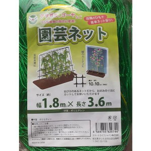 ` |lbg 1.8×3.6m SJ s40tki:V071ly4307223×40:0z[@lEƏ][O][Xs]