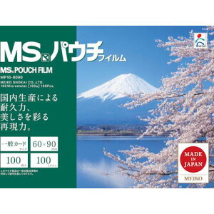 ��MS �p�E�`�t�B���� MP10-6090 (100����)�k�i��:MP106090�l�y4314964:0�z[�X�����s��]