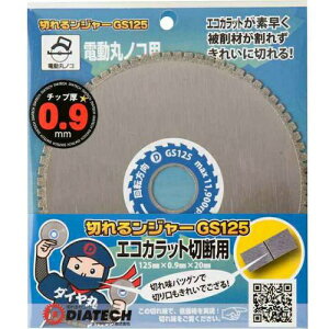 ���O���[���N���X �؂�郓�W���[ �G�R�J���b�g�ؒf�p GS125 10���k�i��:6300030564�l�y4318813:0�z[�����ʓr���ς�][�@�l�E���Ə�����][�O����][�X�����s��]
