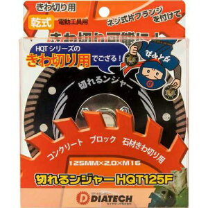 O[NX ؂郓W[ SؓRN[g ubNؒfp HQT125F M16 5ki:6300030547ly4318823:0z[ʓrς][@lEƏ][O][Xs]