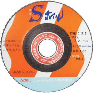 ��NRS �y�[�p�[���H���z�C�� S�z�C�� 125×22 A80�s5�����t�k�i��:SWL125A80�l�y4319028×5:0�z[�X�����s��]