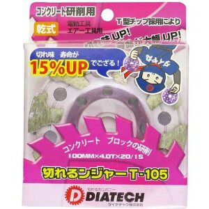 ���O���[���N���X ������郓�W���[ �R���N���[�g�E�u���b�N����p T-105 10���k�i��:6300030595�l�y4320335:0�z[�@�l�E���Ə�����][�O������][�X�����s��]