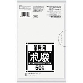 ■サニパック N-08サニタリー用透明 50枚〔品番:N08〕【4321227:0】[店頭受取不可]