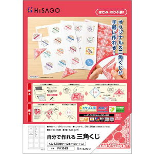 HISAGO ōOp 12ʁki:PK301Sly4325012:0z[ʓrς][fO][Xs]