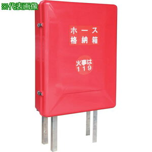 ��IWA �ϐF�h�~�d�l FRP�� �z�[�X�i�[�� �X�g�����O270 (�i�[��)�A���O���ˑ�t�k�i��:24STRG270PAG�l�y4344792:0�z[�����ʓr���ς�][�@�l�E���Ə�����][�O����][�X�����s��]