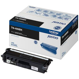 ■brother トナーカートリッジ TN-499BK 超大容量ブラック〔品番:TN499BK〕【4347060:0】[送料別途見積り][掲外取寄][店頭受取不可]
