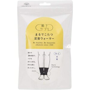 okamoto CTv܂łEH[}[t[ ubNki:633971E9990ly4361230:0z[Xs]