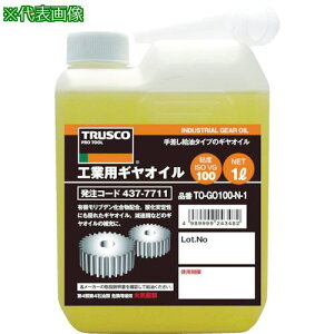 TRUSCO HƗpMIC VG220 1Lki:TOGO220N1ly4377737:0z[Xs]