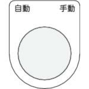 ��IM ���{�^��/�Z���N�g�X�C�b�`(���K�l����) ���� �蓮 �� ��22.5 40×30×2mm�k�i��:P2226�l�y4384563:0�z[�X�����s��]