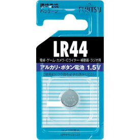 ■富士通 FDK 富士通 アルカリボタン電池 LR44 (1個=1PK)〔品番:LR44CB〕【4400569:0】[店頭受取不可]