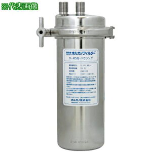 ��ORGANO �I���K�m�t�B���^�[ D-4G�EMC300�`�Z�b�g�k�i��:D4GMC300SET�l�y4410886:0�z[�����ʓr���ς�][�@�l�E���Ə�����][�O����][�X�����s��]