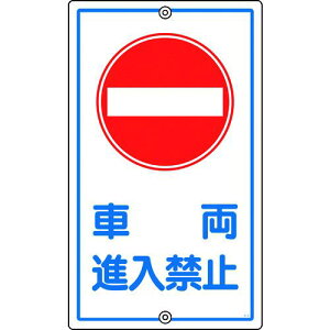 Ώ\ ʕWE\p ԗi֎~ K-18 680×400mm X`[ki:108180ly4412982:0z[Xs]