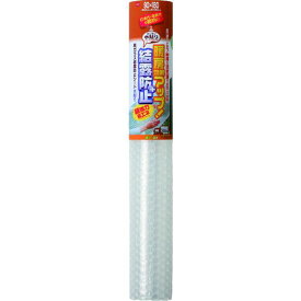 ■ニトムズ 窓ガラス結露防止シート 幅900mm 水貼り〔品番:E1590〕【4417771:0】[店頭受取不可]