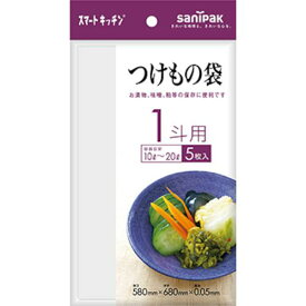 ■サニパック KS42つけもの袋1斗用透明5枚(0.050mm)《60冊入》〔品番:KS42〕【4456138×60:0】[送料別途見積り][掲外取寄][店頭受取不可]