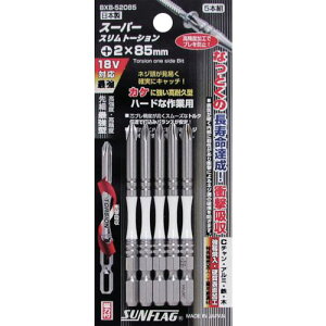 ���T���t���b�O �i�t�X�����g�[�V�����r�b�g #2X85 (5�{��)�k�i��:BXB52085�l�y4461509:0�z[�X�����s��]