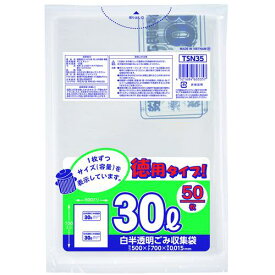 ■ジャパックス 容量表示入ポリ袋 30L 50枚 増量 白半透明 厚み0.015mm《20冊入》〔品番:TSN35〕【4530511×20:0】[送料別途見積り][掲外取寄][店頭受取不可]