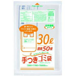 ���W���p�b�N�X �e�ʕ\������t���|���� 30L 50�� �������� ����0.02mm�s15�����t�k�i��:HJN39�l�y4530544×15:0�z[�����ʓr���ς�][�f�O���][�X�����s��]