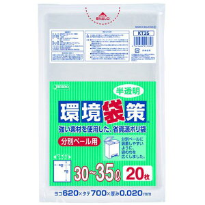 WpbNX ܍ ʃy[p| 30~35L20  0.02mms30tki:KT35ly4535938×30:0z[ʓrς][fO][Xs]