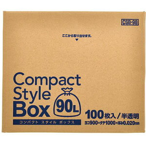���W���p�b�N�X �R���p�N�g�X�^�C�� 90L 100��BOX ������ ����0.02mm�s4�����t�k�i��:CSB98�l�y4536043×4:0�z[�����ʓr���ς�][�f�O���][�X�����s��]