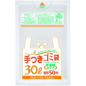 ���W���p�b�N�X ��t���|���� 30L50�� ���ʃ^�C�v ������ ����0.02mm�s15�����t�k�i��:HI39�l�y4537681×15:0�z[�����ʓr���ς�][�f�O���][�X�����s��]