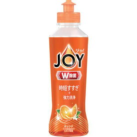 ■P&G ジョイ W除菌 食器用洗剤 オレンジ 本体 170ml〔品番:402311〕【4549612:0】[店頭受取不可]