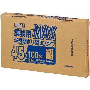 WpbNX Ɩp|MAX 45L100BOX  0.02mms6tki:SB43ly4576255×6:0z[ʓrς][fO][Xs]