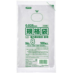 WpbNX LDKi No.8 100  0.025mms100tki:KS08ly4576256×100:0z[ʓrς][fO][Xs]