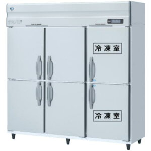 HOSHIZAKI ƖpⓀ① 1800×800×1910ki:HRF180AF1ly4577502:0z[ʓrς][@lEƏ][O][Xs]